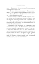 Марионетки — фото, картинка — 18