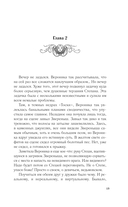 Марионетки — фото, картинка — 19