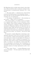 Марионетки — фото, картинка — 21