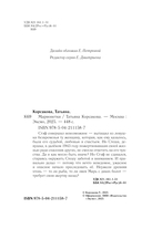 Марионетки — фото, картинка — 10