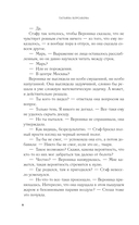 Марионетки — фото, картинка — 12