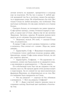 Марионетки — фото, картинка — 14