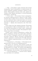 Марионетки — фото, картинка — 15