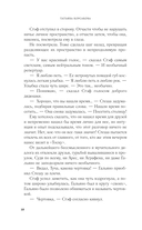 Марионетки — фото, картинка — 16