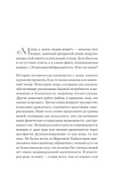 Что спрятано в шкафу? Как с помощью одежды почувствовать себя по-королевски — фото, картинка — 1