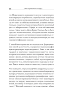 Что спрятано в шкафу? Как с помощью одежды почувствовать себя по-королевски — фото, картинка — 11