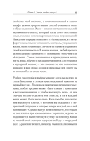 Что спрятано в шкафу? Как с помощью одежды почувствовать себя по-королевски — фото, картинка — 12
