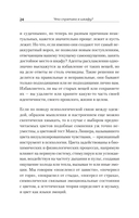 Что спрятано в шкафу? Как с помощью одежды почувствовать себя по-королевски — фото, картинка — 13