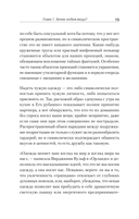 Что спрятано в шкафу? Как с помощью одежды почувствовать себя по-королевски — фото, картинка — 4