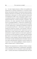 Что спрятано в шкафу? Как с помощью одежды почувствовать себя по-королевски — фото, картинка — 5