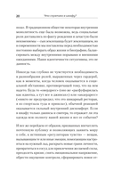 Что спрятано в шкафу? Как с помощью одежды почувствовать себя по-королевски — фото, картинка — 9