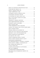 Богиня гормонов — фото, картинка — 2