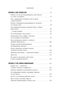 Богиня гормонов — фото, картинка — 3