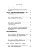 Богиня гормонов — фото, картинка — 4