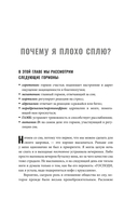 Богиня гормонов — фото, картинка — 6