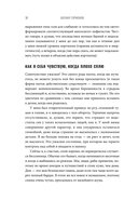 Богиня гормонов — фото, картинка — 7