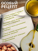 Бальзам для губ 