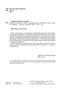 Linkerd на практике — фото, картинка — 1