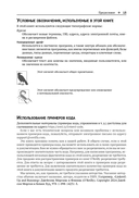 Linkerd на практике — фото, картинка — 11