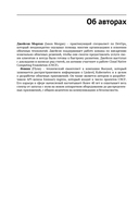 Linkerd на практике — фото, картинка — 13