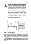 Linkerd на практике — фото, картинка — 16