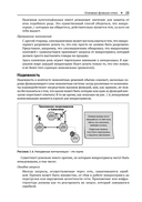 Linkerd на практике — фото, картинка — 18