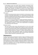 Linkerd на практике — фото, картинка — 19