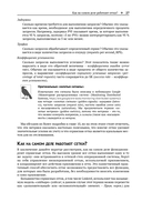 Linkerd на практике — фото, картинка — 22