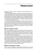 Linkerd на практике — фото, картинка — 9