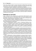 Linkerd на практике — фото, картинка — 10