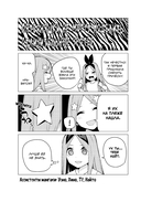 Пять невест. Книга 6 — фото, картинка — 2