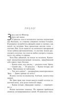 Девятый — фото, картинка — 7