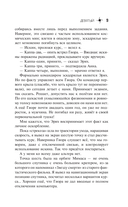 Девятый — фото, картинка — 9