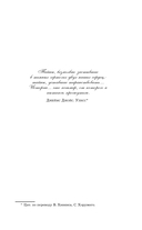 Запертый сад — фото, картинка — 4