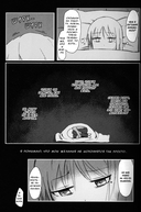 Апатия Идзуми Суми. Том 1 — фото, картинка — 6