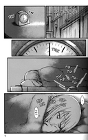 Апатия Идзуми Суми. Том 1 — фото, картинка — 8