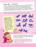 Почему хрюшек считают грязнулями? 100 интересных фактов о домашних животных — фото, картинка — 3