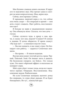 Безмолвный убийца отношений, которого вы никогда не увидите | Чай | Дзен