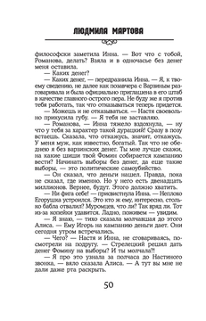 Что делать, если влюбилась в женатого мужчину. Как быть, если влюбилась в женатого мужчину