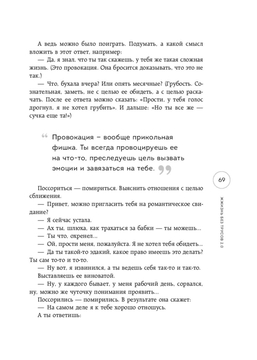 ты дудешь стонать подо мной как маленькая грязная шлюха