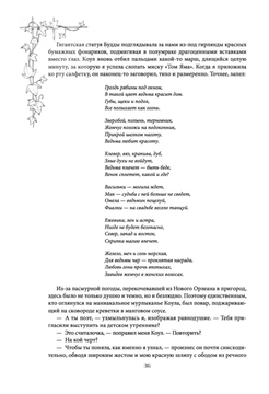 Всякая всячина - Страница 4 - Общение ( 18+ ) - Алтайский Путник