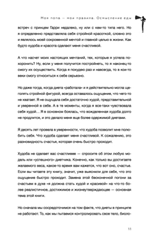 Худые грудастые бабы фото Худые грудастые бабы фото