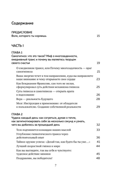 Что делать, если потерялся смысл жизни: 7 советов от психолога