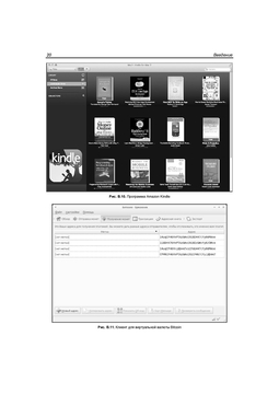 Objective-C   iOS  MacOS    - PDF Drive