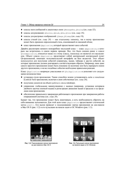 Qt 6     C   9115822 -      1 54000     SIMA-LANDRU