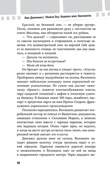 Самые сексуальные губы: ученые рассчитали форму и объем