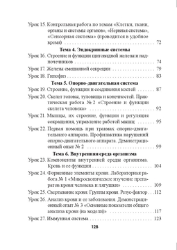 Санкт-Петербургский государственный морской технический университет