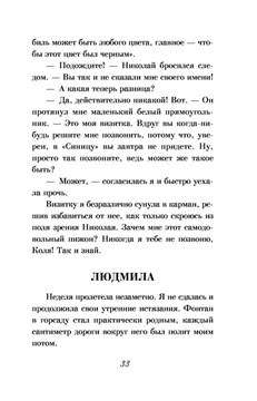 Когда красота убивает Елена Гордина - купить книгу Когда красота убивает в  Минске — Издательство Эксмо на OZ.by