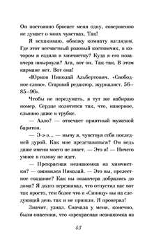 Когда красота убивает Елена Гордина - купить книгу Когда красота убивает в  Минске — Издательство Эксмо на OZ.by