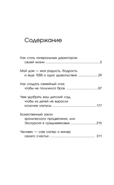 8 простых рецептов: как сделать домашний шоколад